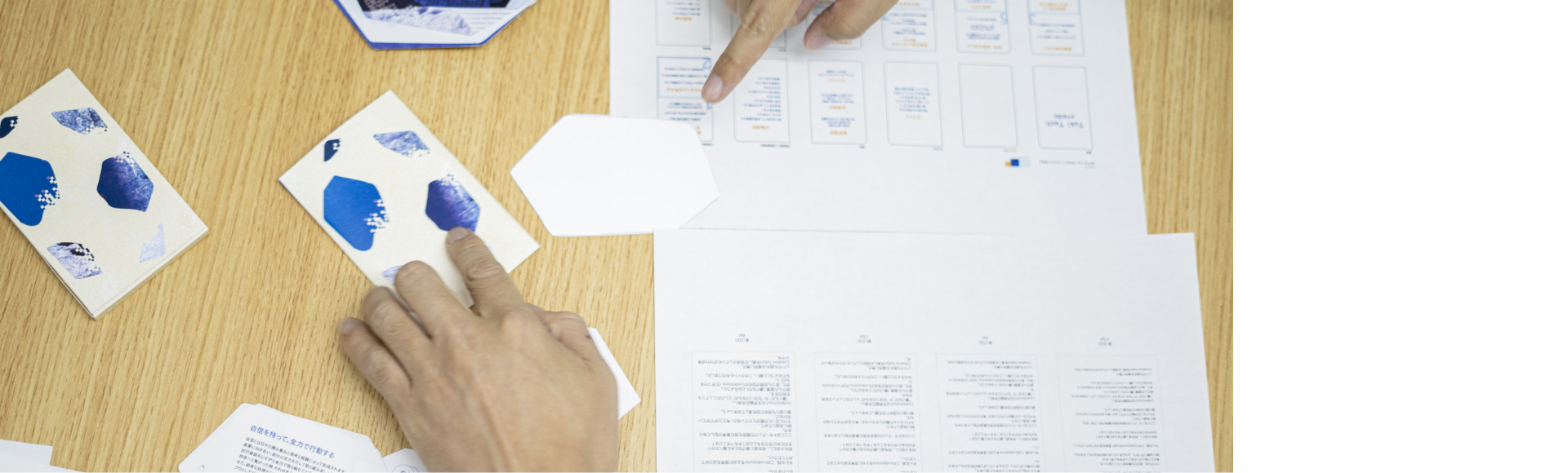 夢があるから。情熱があるから。そして仲間がいるから。